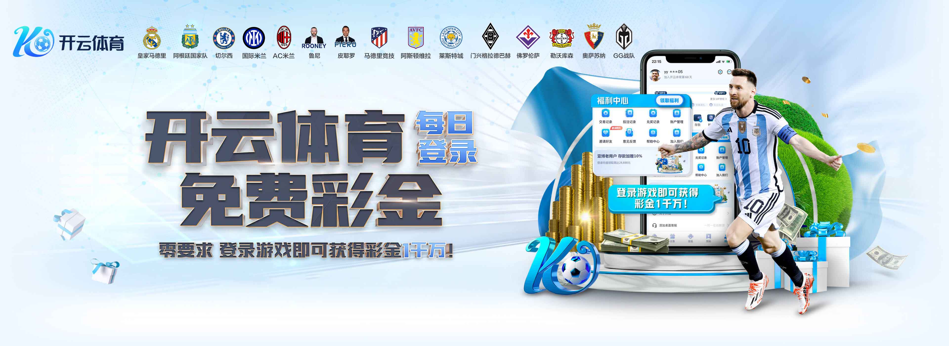 Kaiyun官网 - 开云入口 - 体育平台登录