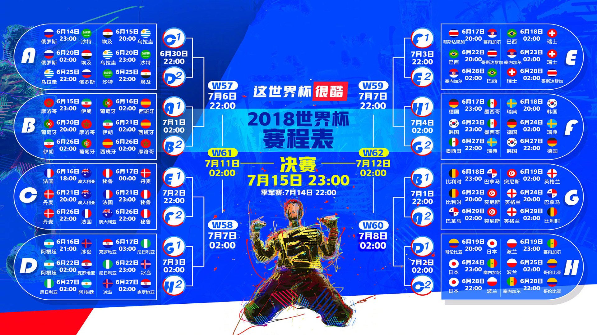 洞穿欧冠，尤文图斯帽子戏法下的巴萨防线崩塌时刻，帽子戏法撕裂防线，尤文图斯欧冠复仇巴萨的经典之夜